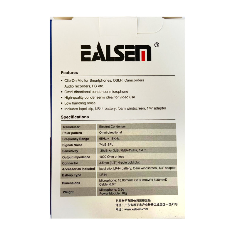 میکروفن یقه ای السم مدل ES-116