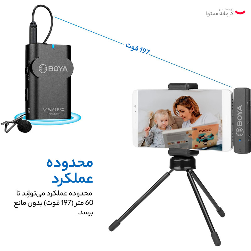 میکروفون یقه ای بویا مدل BY-WM4 Pro-K5 مجموعه دو عددی