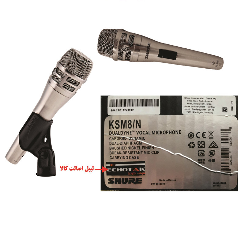 میکروفن داینامیک مدل KSM8.N