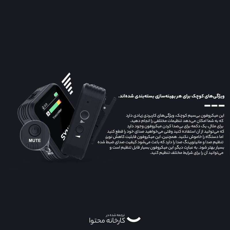 میکروفن بی سیم سینکو مدل G2(A1)
