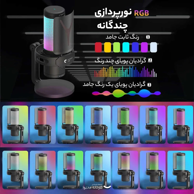 ميكروفن روميزي زيكو مدل ZICO DM-2000