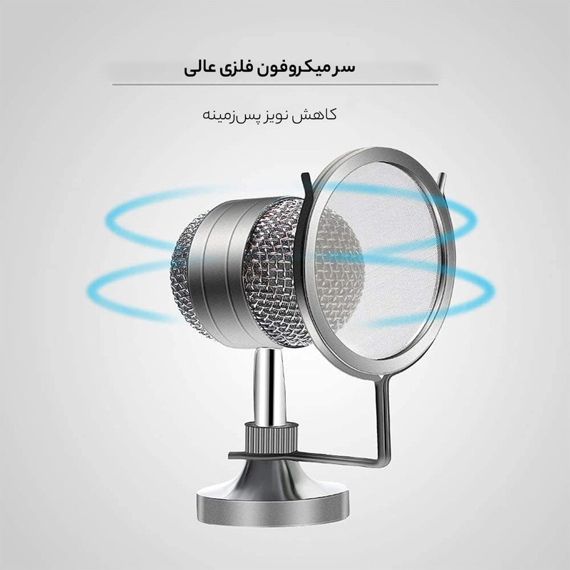 میکروفون استودیویی جم آدیو مدل GA-868
