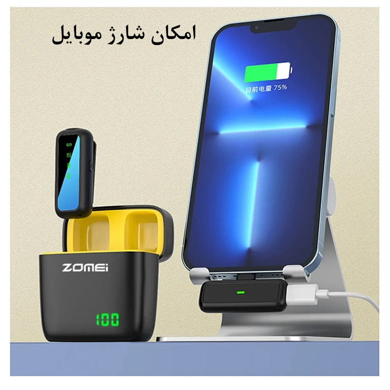میکروفن یقه ای زومی مدل Smart Noise Cancellation Lightning