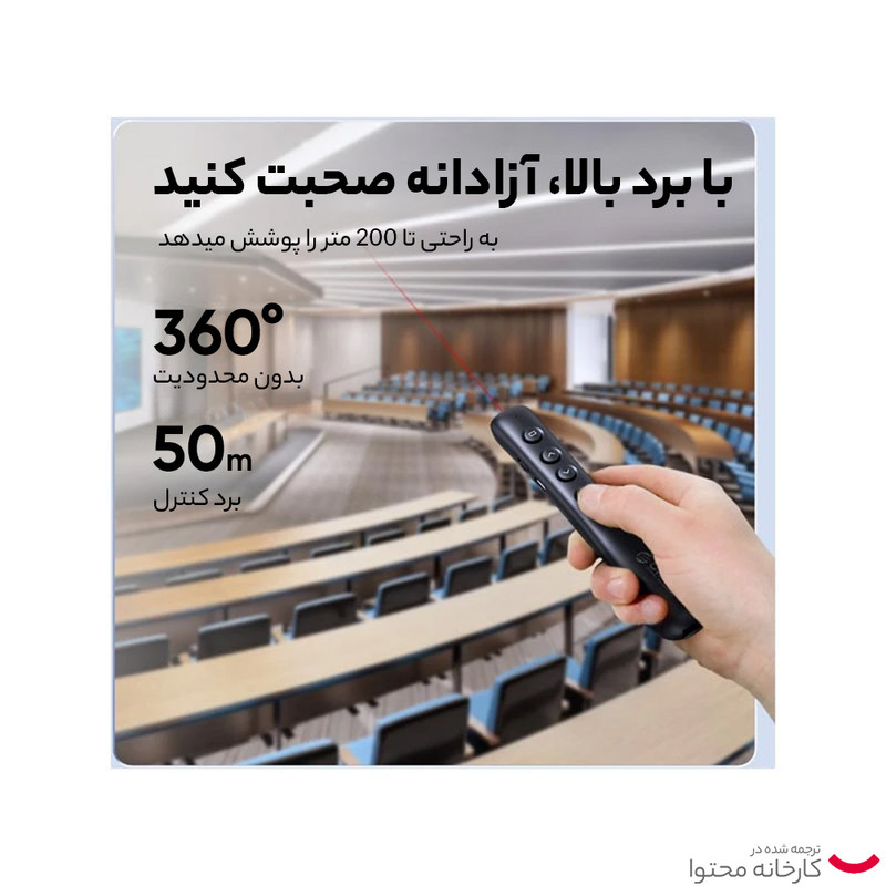 پرزنتر بی سیم اوریکو مدل OPPT-02