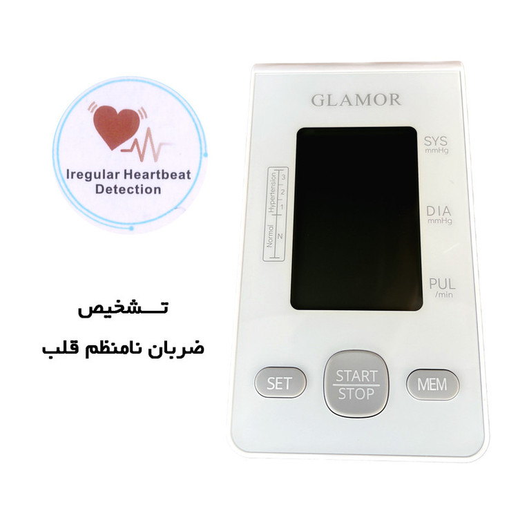 فشارسنج دیجیتال بازویی گلامور مدل DBP-6177 با کاف سایز کوچک و بزرگ، امکان اندازهگیری همزمان فشار و ضربان قلب با تکنولوژی MDI، حافظه دو کاربره تا 150 بار، هشدار خطا و حرکت بدن، همراه کیف و آداپتور