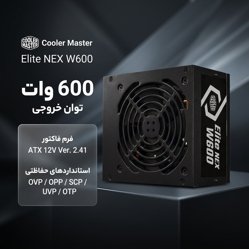 منبع تغذیه کامپیوتر 600 وات وات کولر مستر مدل Elite NEX W600