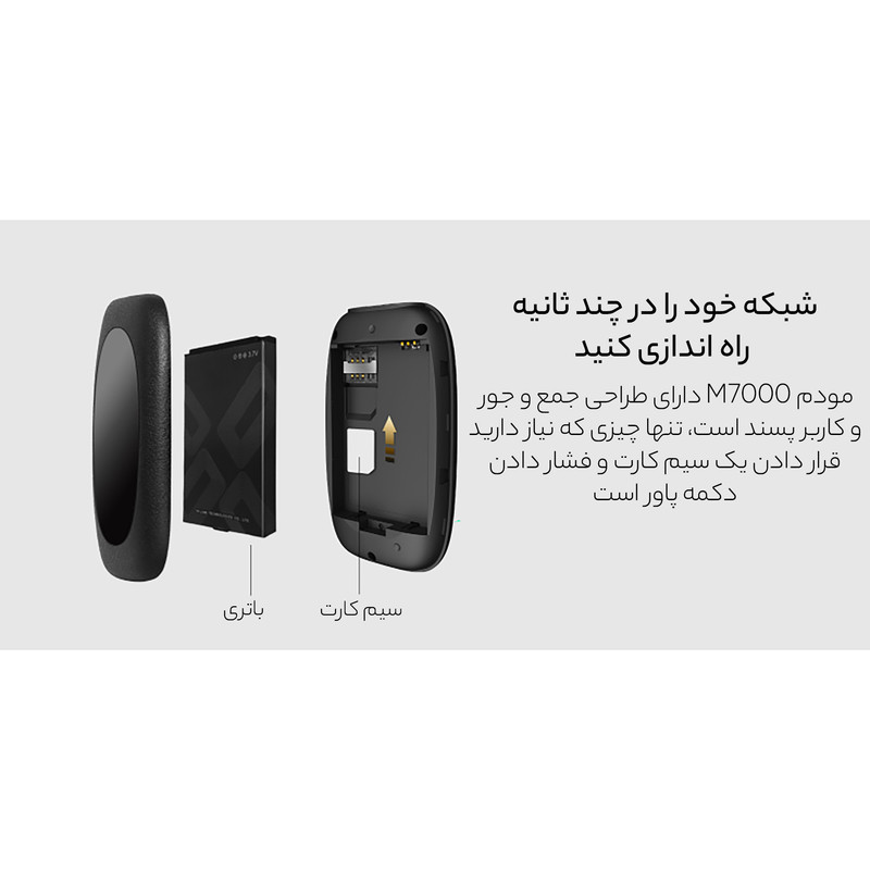 مودم 4G قابل حمل تی پیلینک مدل M7000 با پشتیبانی از اتصال بیسیم، حداکثر 10 کاربر، آنتن داخلی 20dBm، سرعت دانلود 150Mbps و سرعت آپلود 50Mbps، منبع تغذیه باتری و رابط microUSB