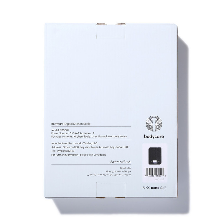 ترازوی آشپزخانه بادی کر مدل BKS001