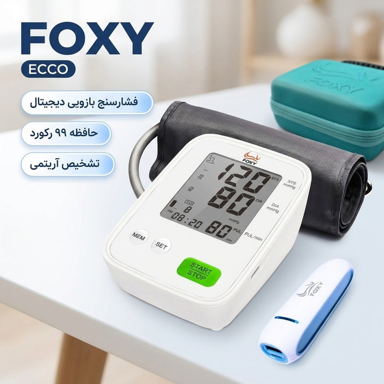 فشارسنج بازویی دیجیتال فوکسی مدل ECCO با حافظه بالای 99 رکورد، قابلیت اندازهگیری فشار خون و ضربان قلب، تشخیص آریتمی، نمایش میانگین و تاریخ نتایج، دو پروفایل کاربر، منبع تغذیه برق و باتری به همراه پاوربانک و کیف ضد ضربه