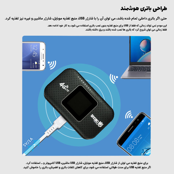 مودم 4G LTE قابل حمل اسفیورد مدل M750 با باتری 3000 میلیآمپرساعت، پشتیبانی از 10 کاربر همزمان، نمایشگر رنگی دیجیتال، اتصال بیسیم WIFI 802.11b/g/n و سرعت دانلود تا 150 مگابیت بر ثانیه