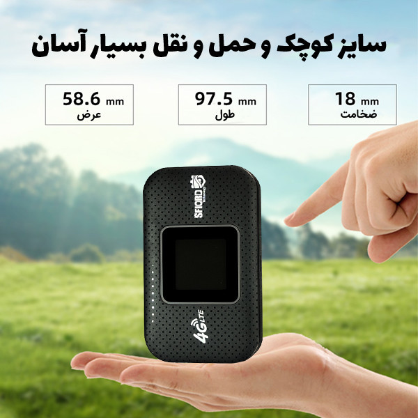 مودم 4G LTE قابل حمل اسفیورد مدل M750 با باتری 3000 میلیآمپرساعت، پشتیبانی از 10 کاربر همزمان، نمایشگر رنگی دیجیتال، اتصال بیسیم WIFI 802.11b/g/n و سرعت دانلود تا 150 مگابیت بر ثانیه