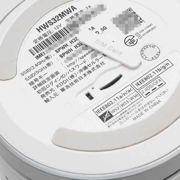 مودم 4.5G ثابت و موبایل Speed Wi-Fi HOME مدل L01s با پشتیبانی TD-LTE و FD-LTE، سرعت دانلود تا 440Mbps، تجمیع فرکانسی، باند دوگانه Dual Band IEEE802.11ac/n، اتصال همزمان 40 کاربر وایرلس و سرعت انتقال داده 1200Mbps با پورت گیگابیت LAN