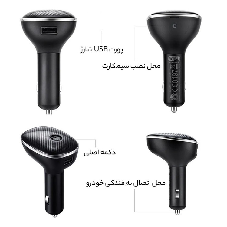 مودم 4G قابل حمل هوآوی مدل HiLink Carfi E 8377 با پشتیبانی از اینترنت LTE، اتصال همزمان تا 10 کاربر، سرعت 150 مگابیت دانلود و 50 مگابیت آپلود، تامین انرژی از فندکی ماشین و درگاه USB برای شارژ دستگاههای همراه، امنیت رمزگذاری WEP, WPA, WPA2