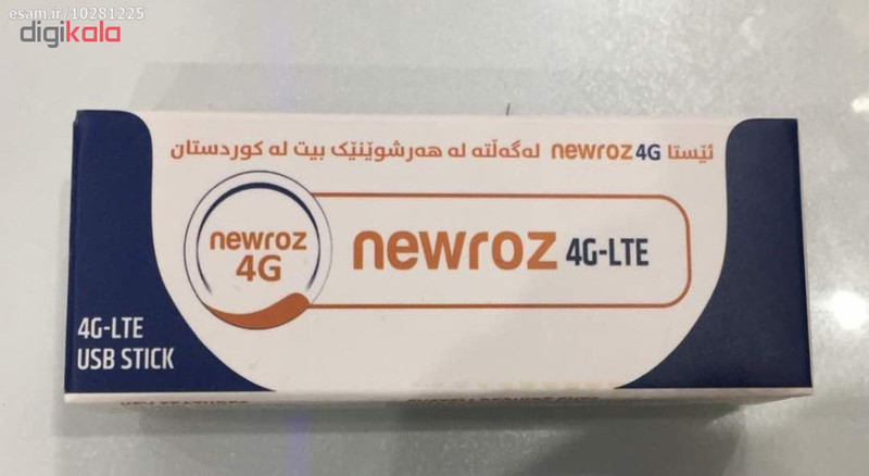 مودم USB 4G نیوروز مدل E3272