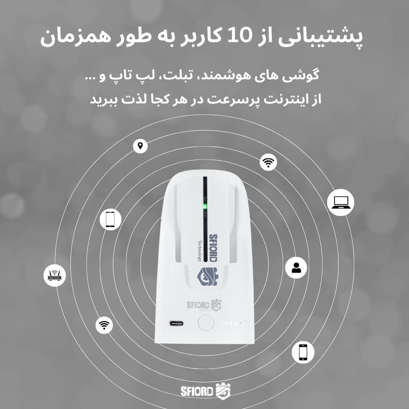 مودم 4G LTE اسفیورد مدل UP-PT3000
