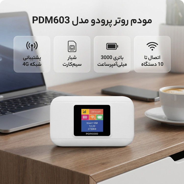 مودم 4G LTE پرودو مدل PDM603