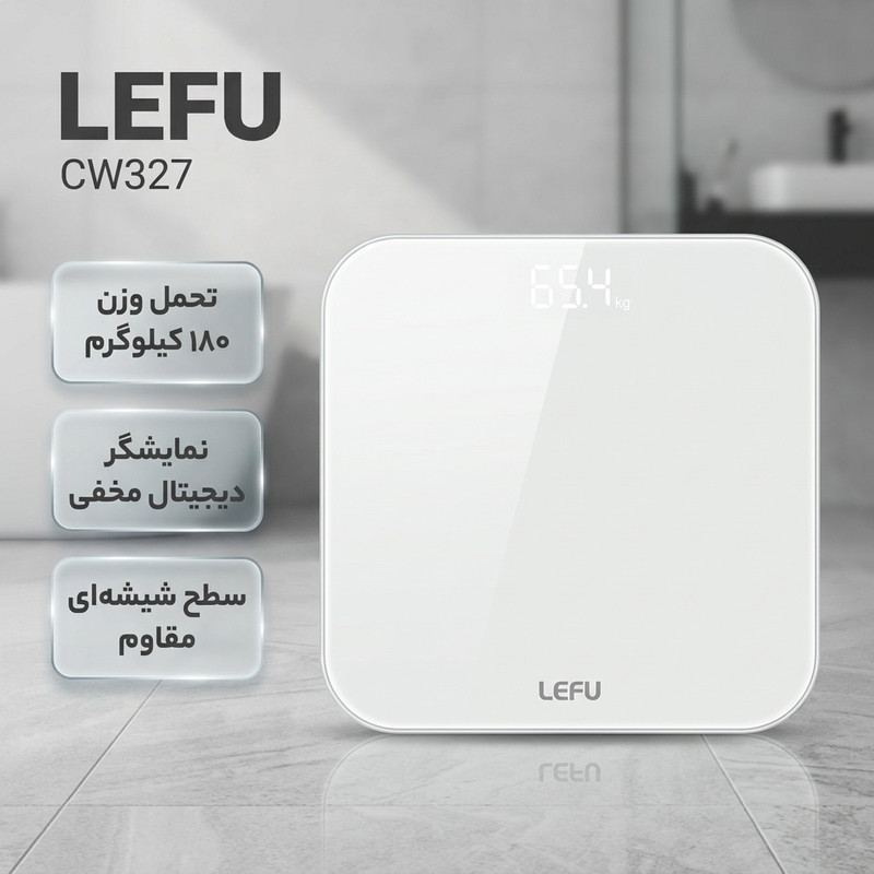 ترازو دیجیتال مدل CW327