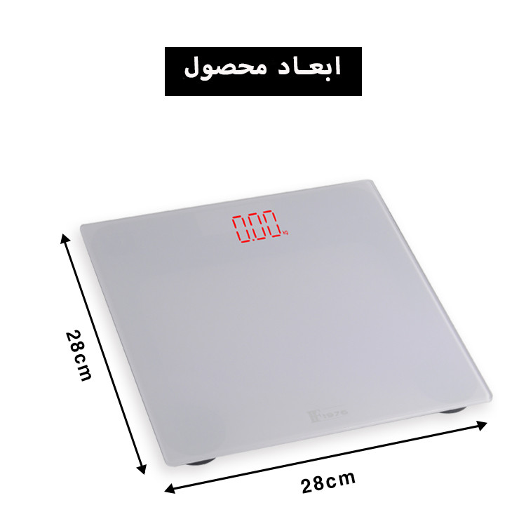ترازو دیجیتال اف 1976 مدل A16884