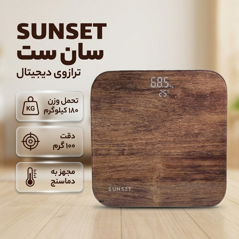 ترازوی دیجیتال سان ست مدل نمایشگر مخفی و دماسنج با دقت 180 کیلوگرم