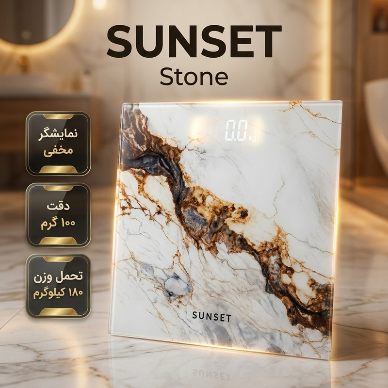 ترازوی دیجیتال سان ست مدل Stone با دقت 100 گرم