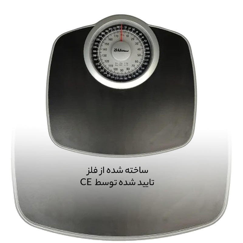 ترازوی مکانیکی زیکلاس مد مدل ZYK-MS03