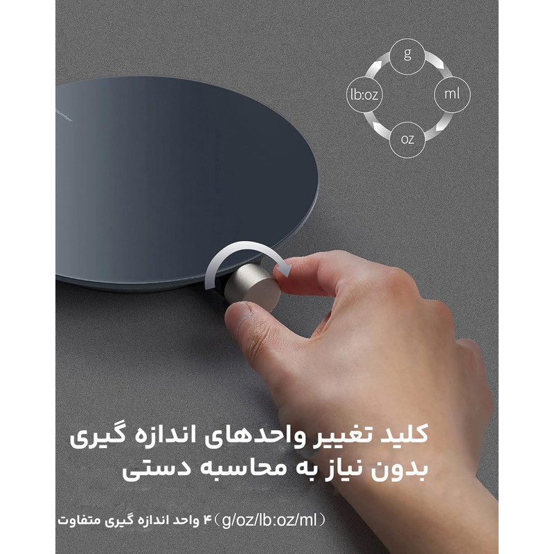 ترازو آشپزخانه دیجیتال هوتو مدل Smart Kitchen Scale QWCFC001