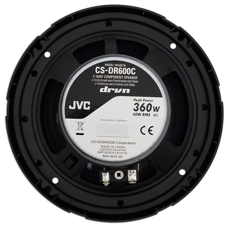 کامپوننت خودرو جی وی سی مدل DR-600C بسته دو عددی