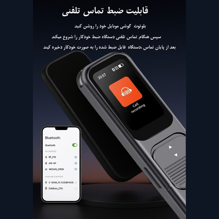 ضبط کننده دیجیتالی صدا آیریور مدل VR10-64GB