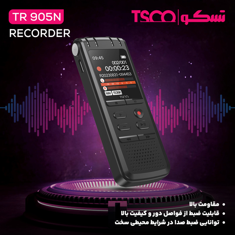 ضبط کننده صدا تسکو مدل TR 905n ظرفیت حافظه داخلی 32 گیگابایت