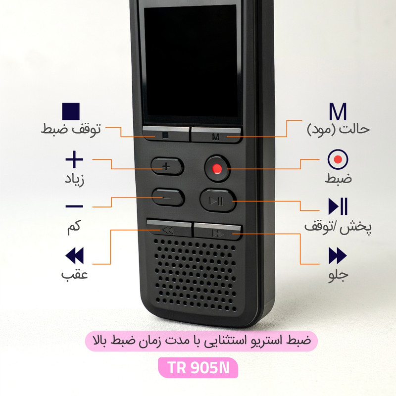 ضبط کننده صدا تسکو مدل TR 905n ظرفیت حافظه داخلی 32 گیگابایت
