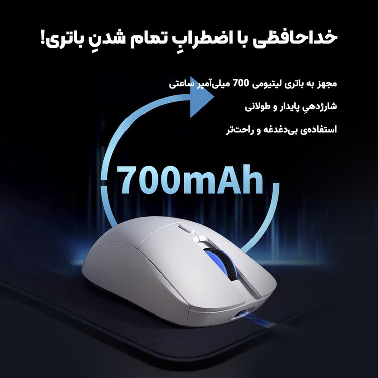 ماوس بی سیم گیمینگ ایسر مدل NitroOMR319