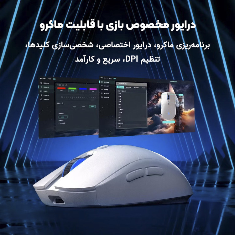 ماوس بی سیم گیمینگ ایسر مدل NitroOMR319