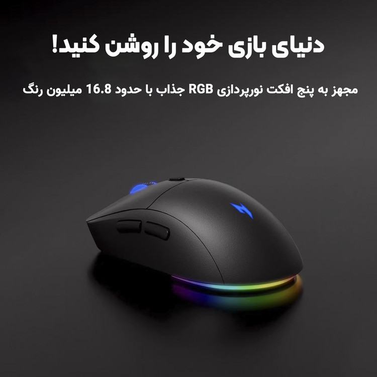 ماوس بی سیم گیمینگ ایسر مدل NitroOMR319