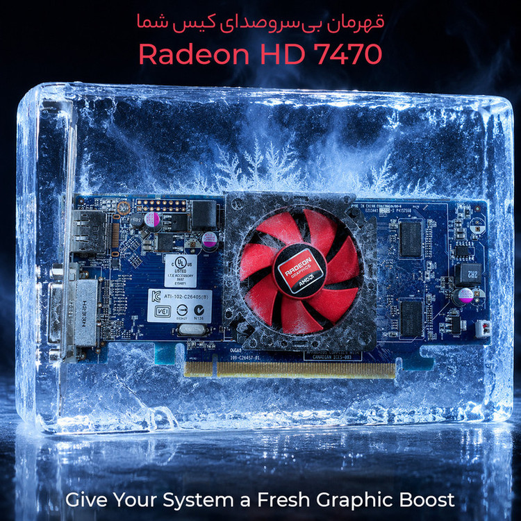 کارت گرافیک ای ام دی مدل Hd7470 desktop PC