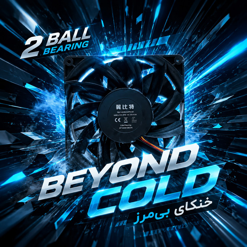 فن کیس آسیا هورس مدل DF140381282UN 6400RPM