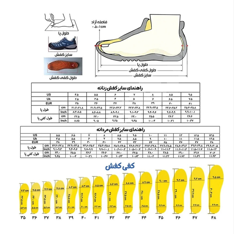 کفش پیاده روی مردانه هامتو مدل 140121A-4