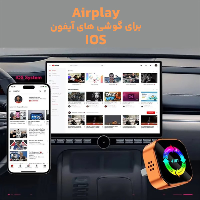 دانگل وایرلس کارپلی، اندروید اتو، میرور لینک و ایر پلی مدل 4in1 Q1A به همراه مبدل USB به USB-C