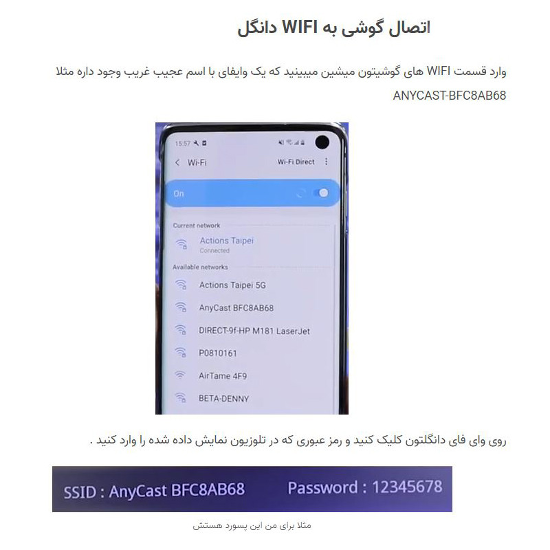 مبدل انتقال دهنده تصویر HDMI آنی کست مدل M_4_PLUS