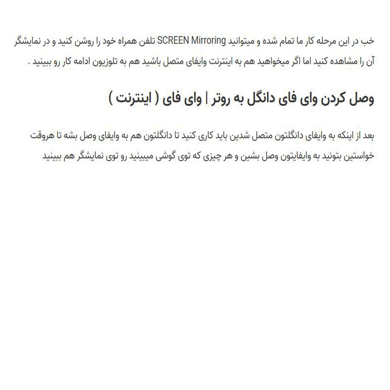 مبدل انتقال دهنده تصویر HDMI آنی کست مدل M_4_PLUS
