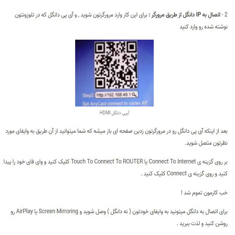 مبدل انتقال دهنده تصویر HDMI آنی کست مدل M_4_PLUS
