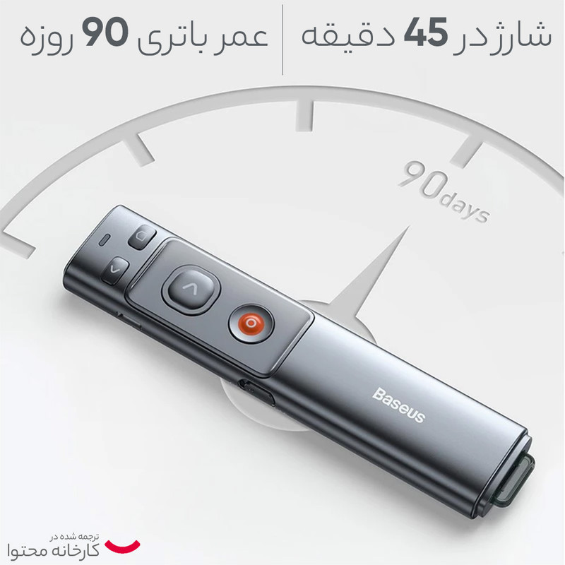 پرزنتر بی سیم باسئوس مدل WKCD000013