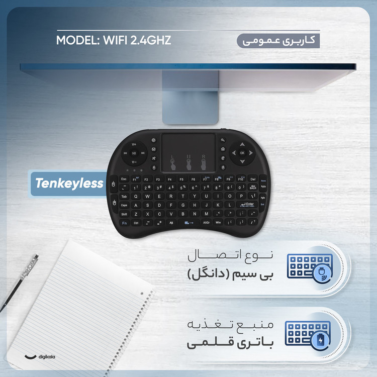مینی کیبورد بی سیم مدل WIFI 2.4GHz