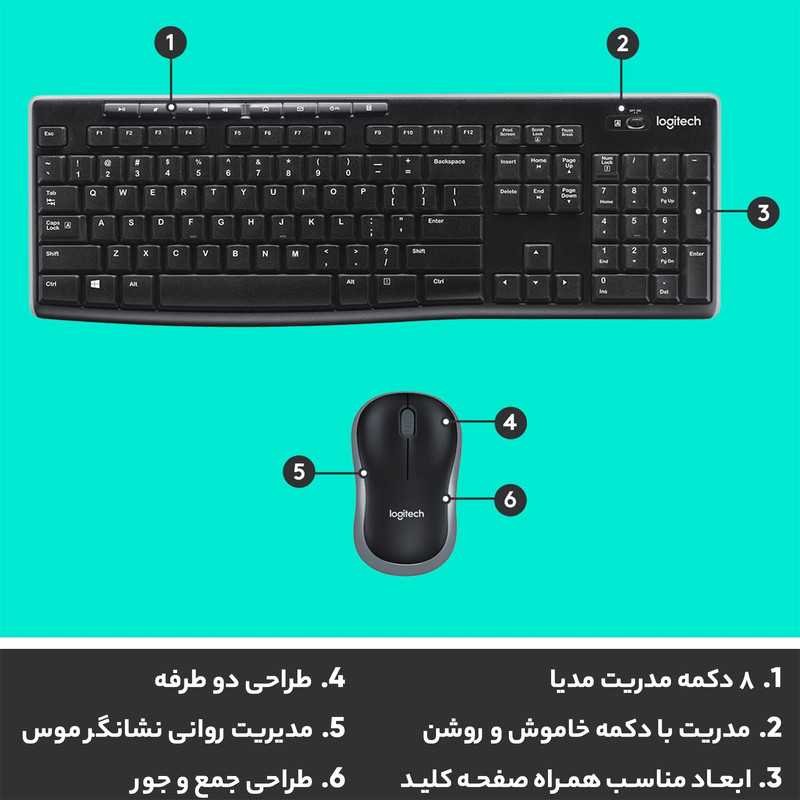 کیبورد و ماوس بی سیم لاجیتک مدل MK275