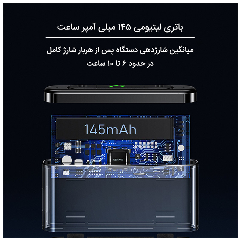 گیرنده بلوتوثی موزیک یوسمز مدل US-SJ519