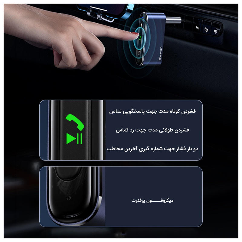 گیرنده بلوتوثی موزیک یوسمز مدل US-SJ519