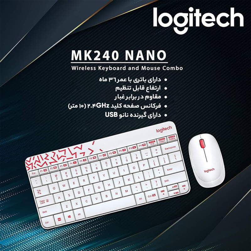 کیبورد و ماوس بی سیم لاجیتک مدل MK240