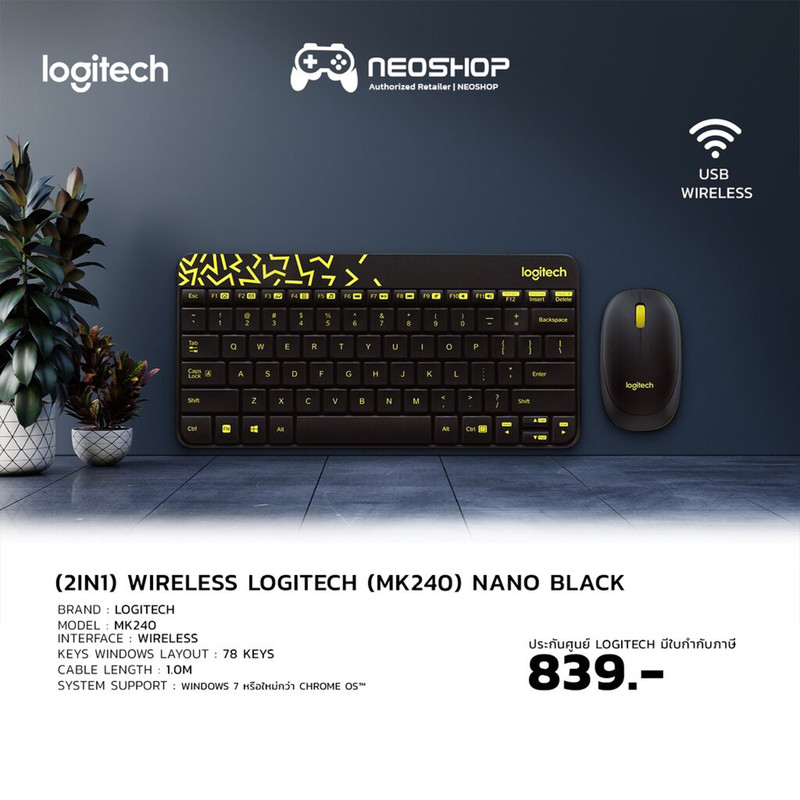 کیبورد و ماوس بی سیم لاجیتک مدل MK240
