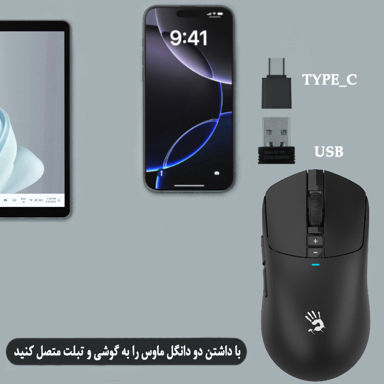 ماوس گیمینگ دوگانه بیسیم و باسیم ای فورتک مدل R72_ULTRA