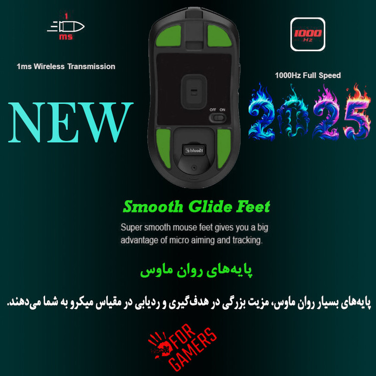 ماوس گیمینگ دوگانه بیسیم و باسیم ای فورتک مدل R72_ULTRA