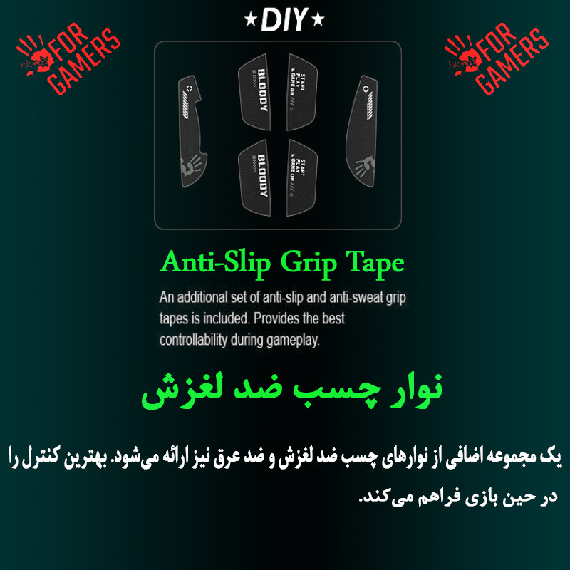 ماوس گیمینگ دوگانه بیسیم و باسیم ای فورتک مدل R72_ULTRA
